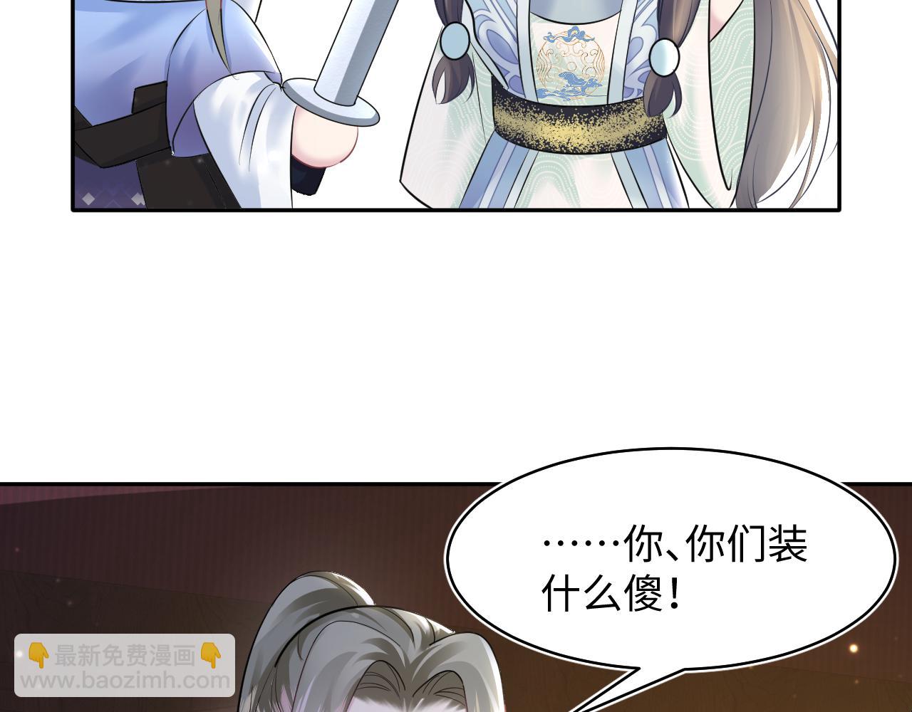 第108话 江恩79