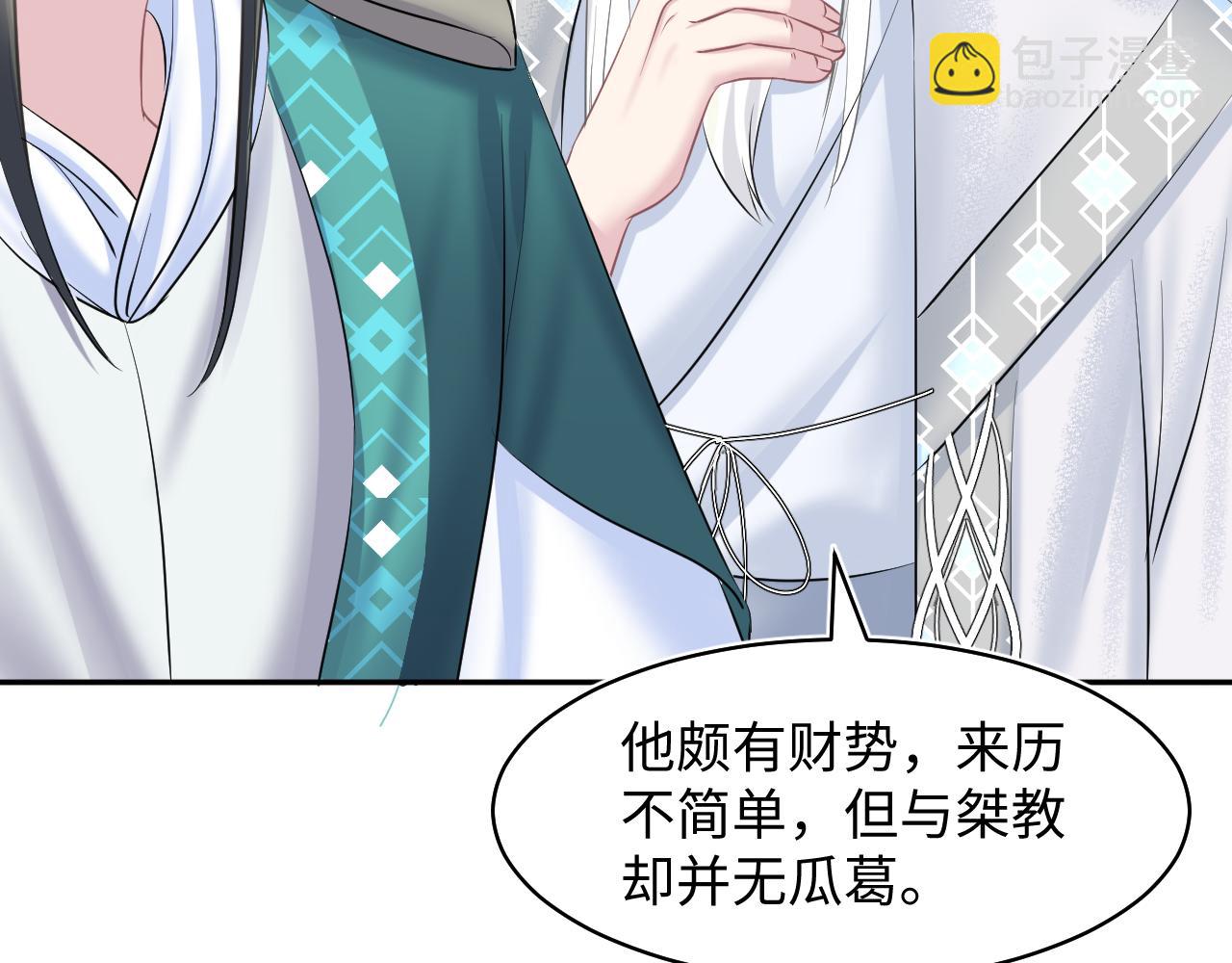 第108话 江恩8