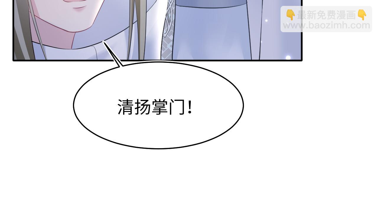 第108话 江恩83