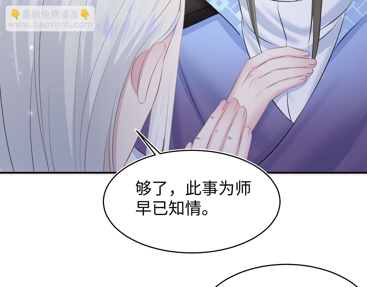 第108话 江恩85