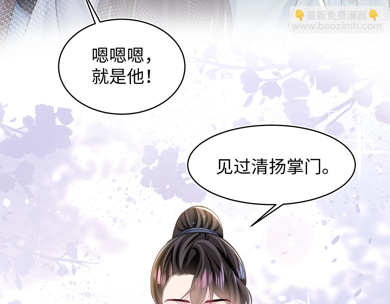 第108话 江恩88