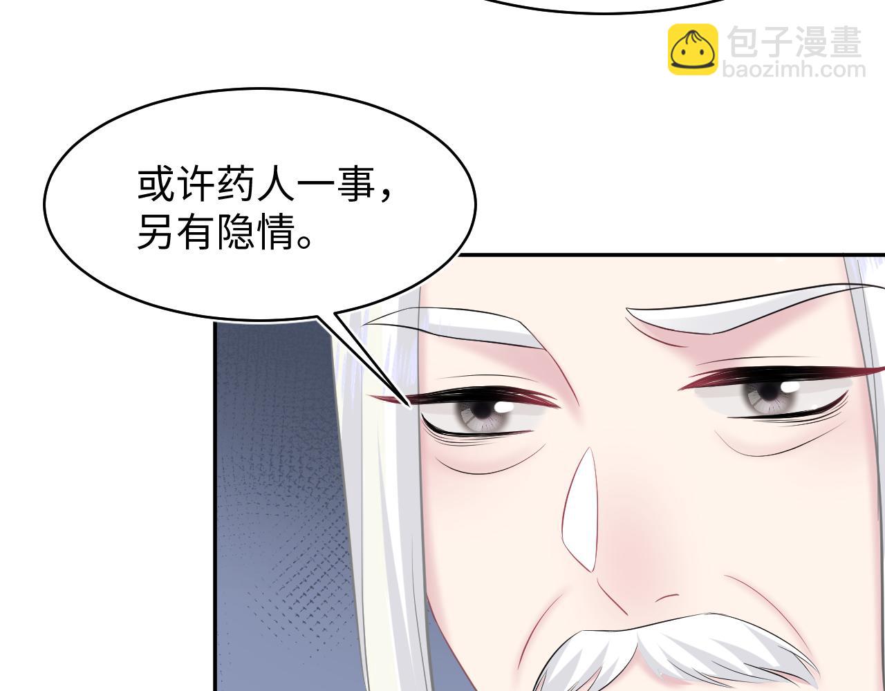 第108话 江恩9