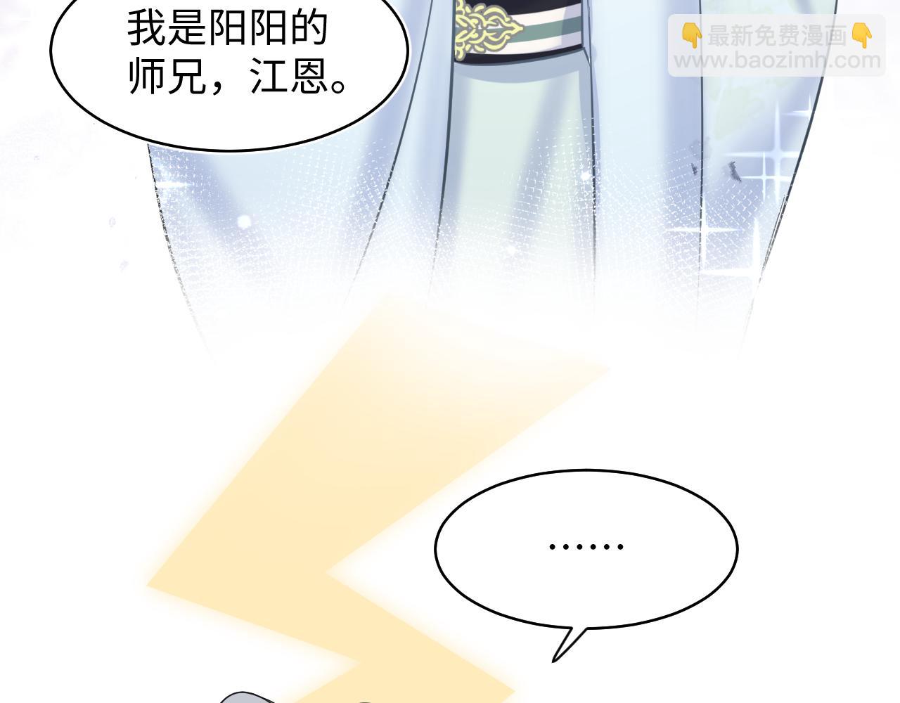 第108话 江恩90