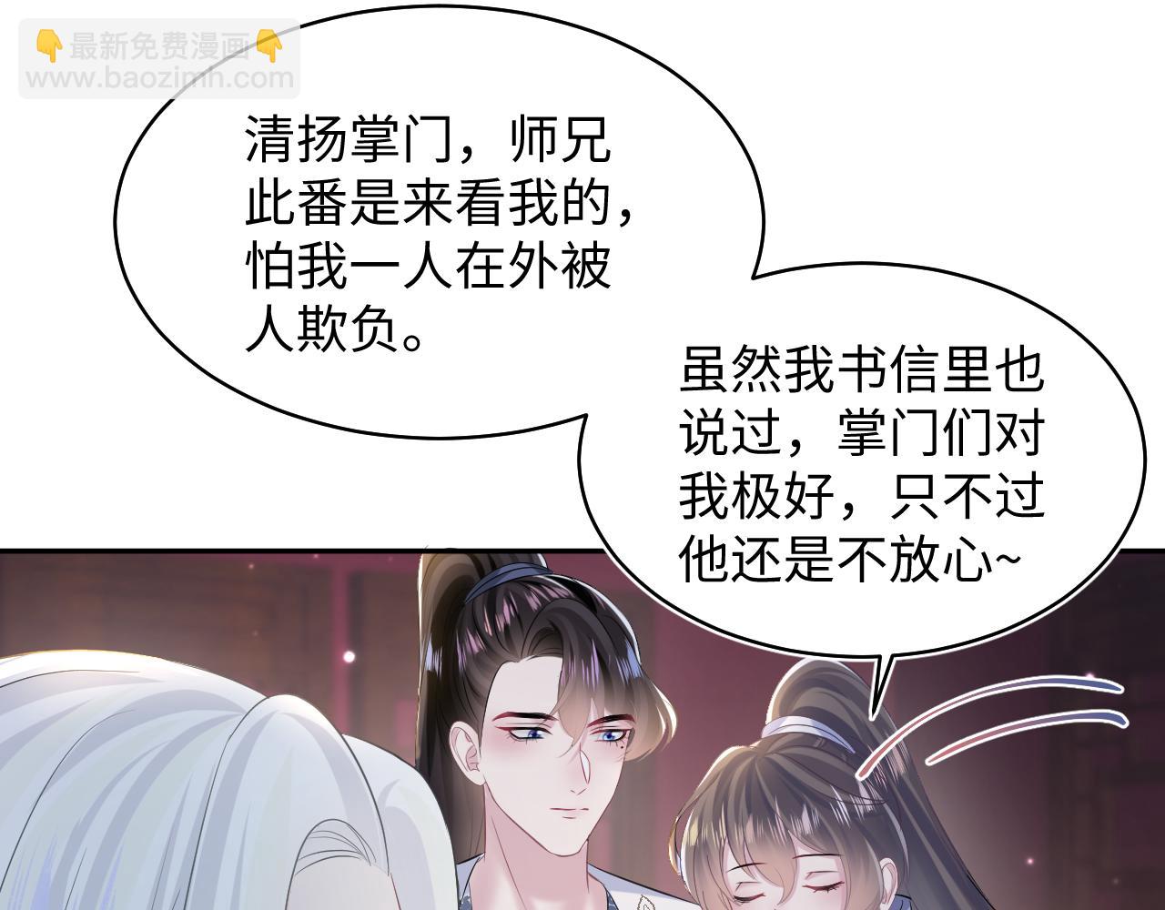 第108话 江恩94