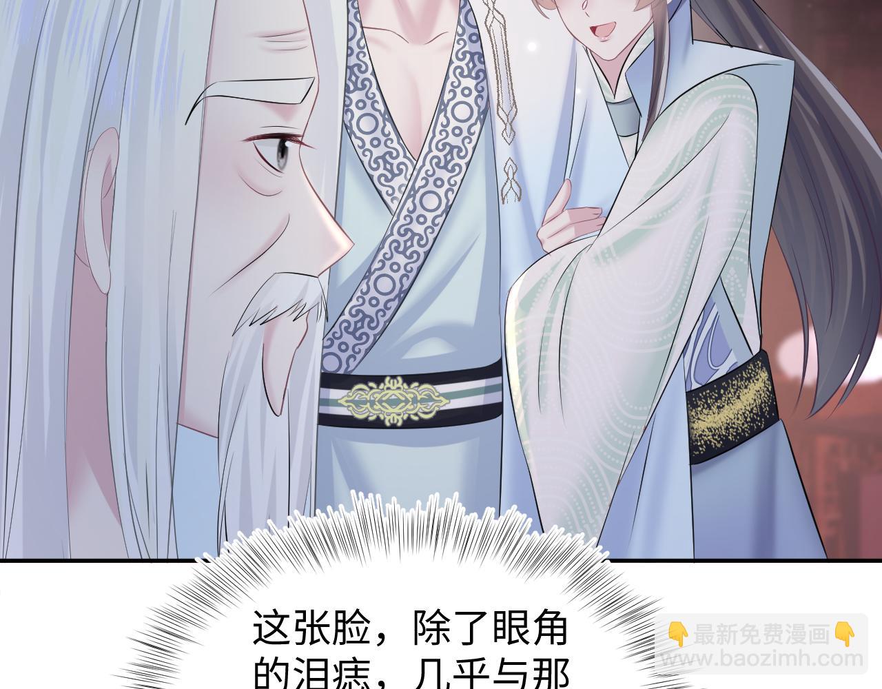 第108话 江恩95