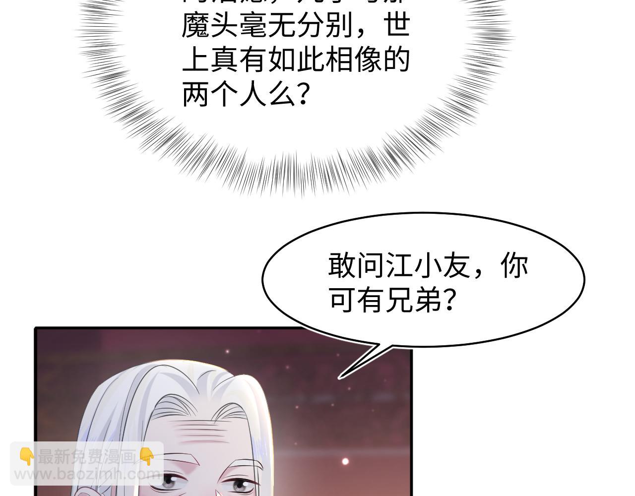 第108话 江恩96