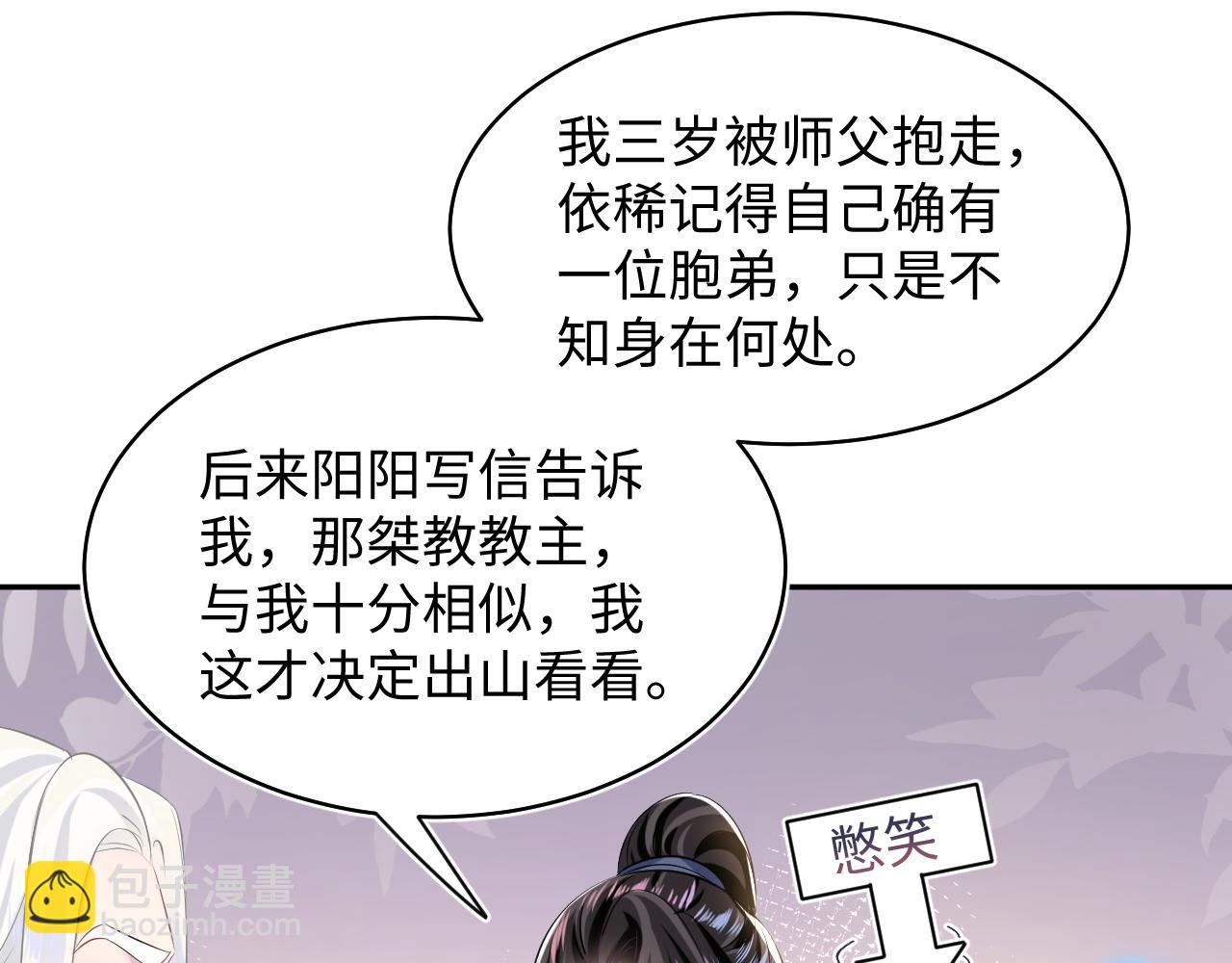 第108话 江恩98