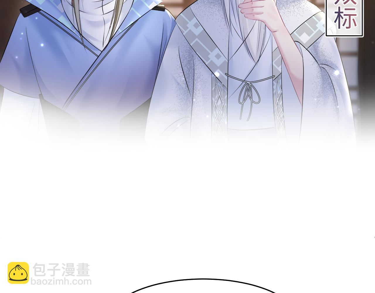 第109话 为你梳头21