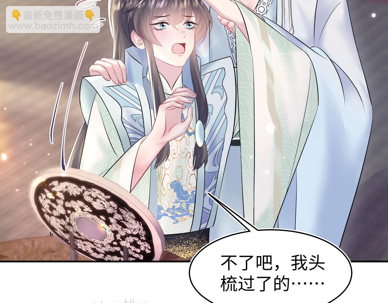 第109话 为你梳头30