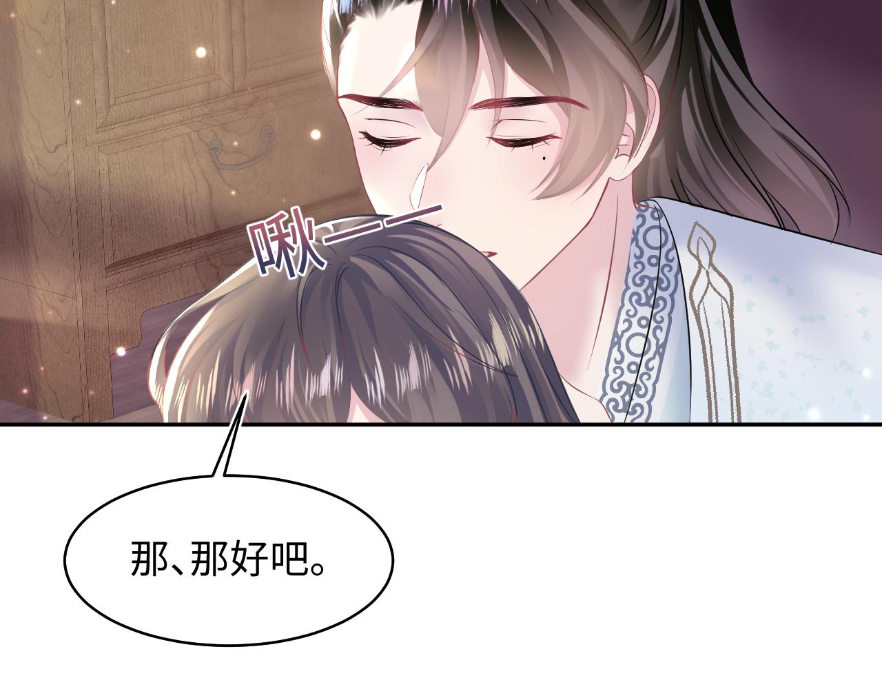 第109话 为你梳头32