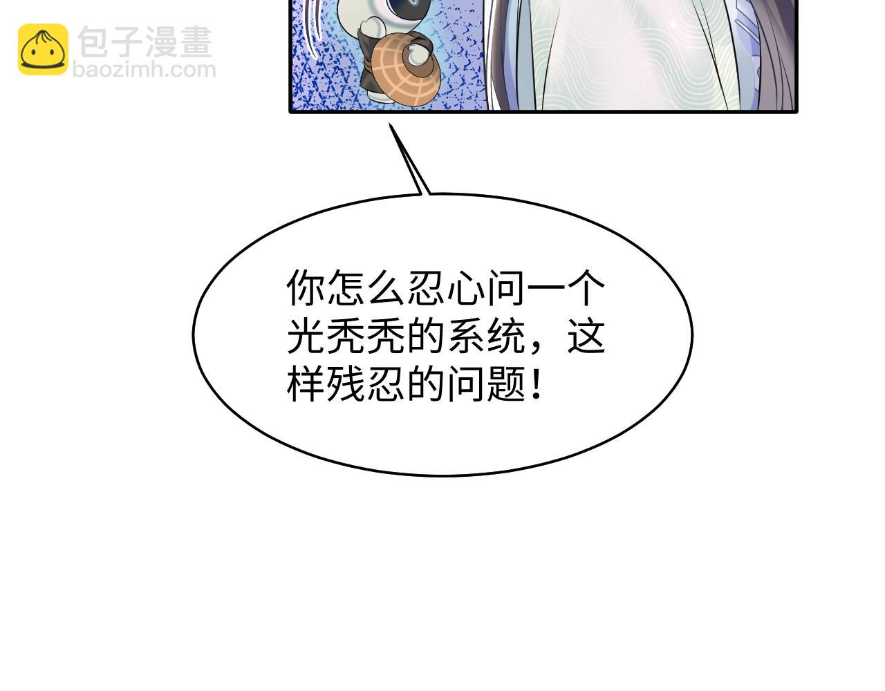 第109话 为你梳头34
