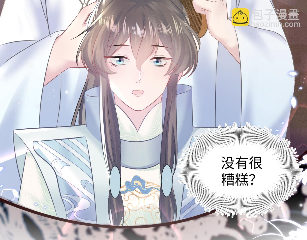 第109话 为你梳头38