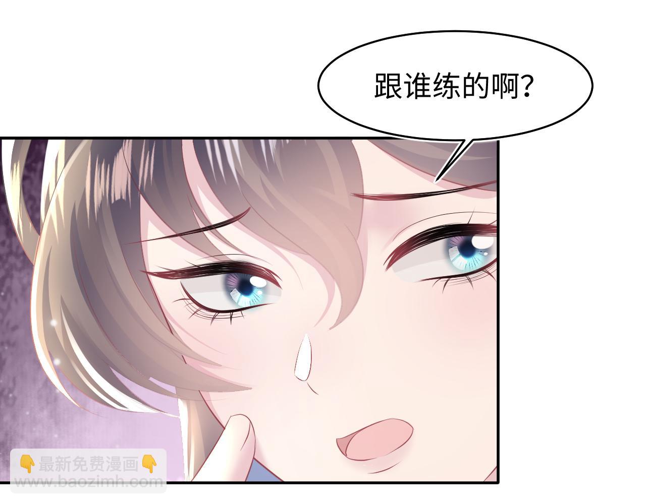 第109话 为你梳头41