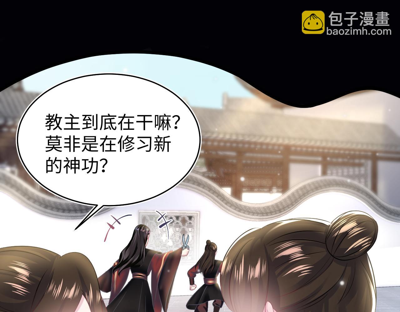 第109话 为你梳头46