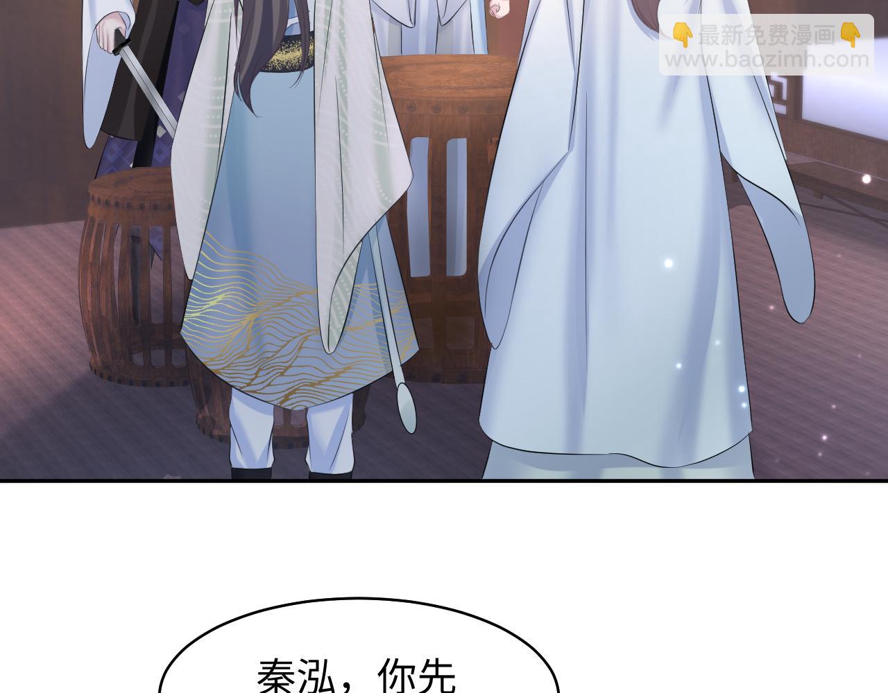 第109话 为你梳头5