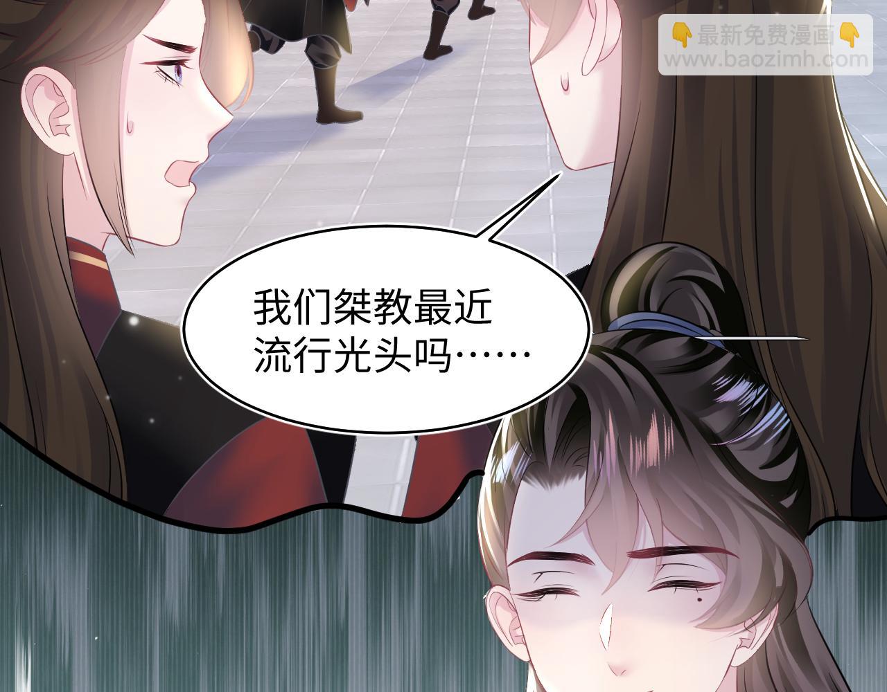 第109话 为你梳头51