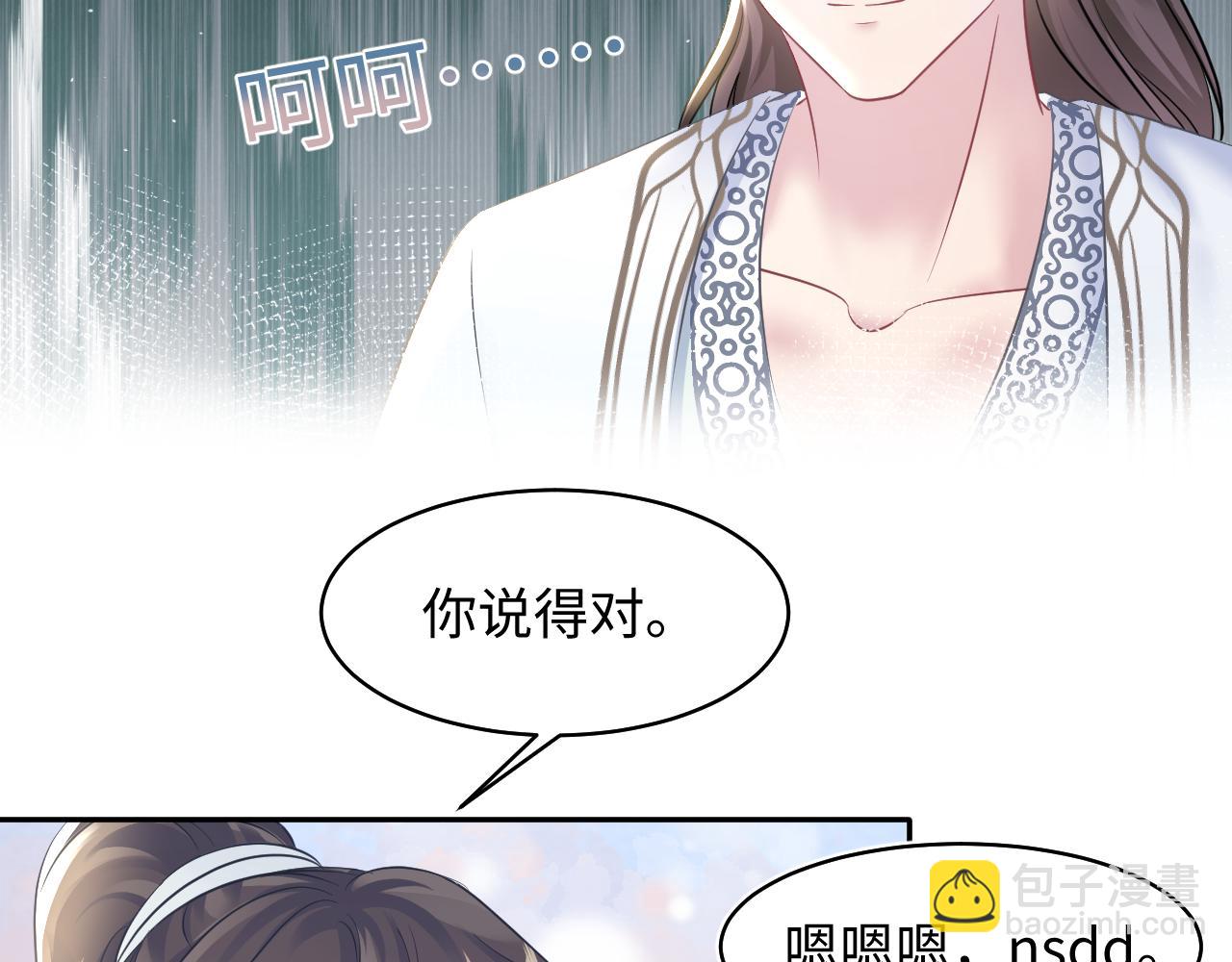 第109话 为你梳头52