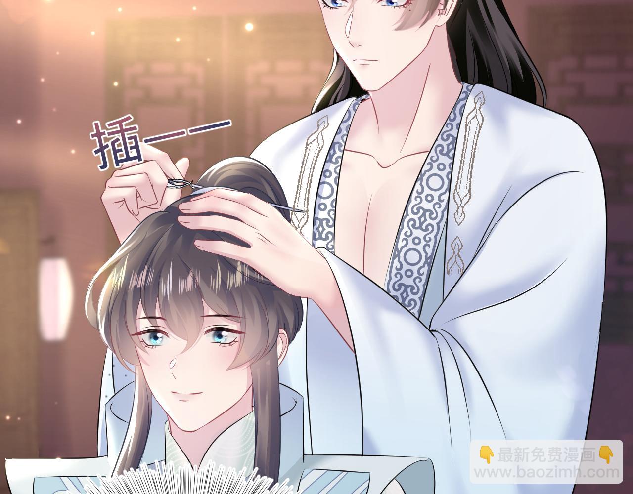 第109话 为你梳头59