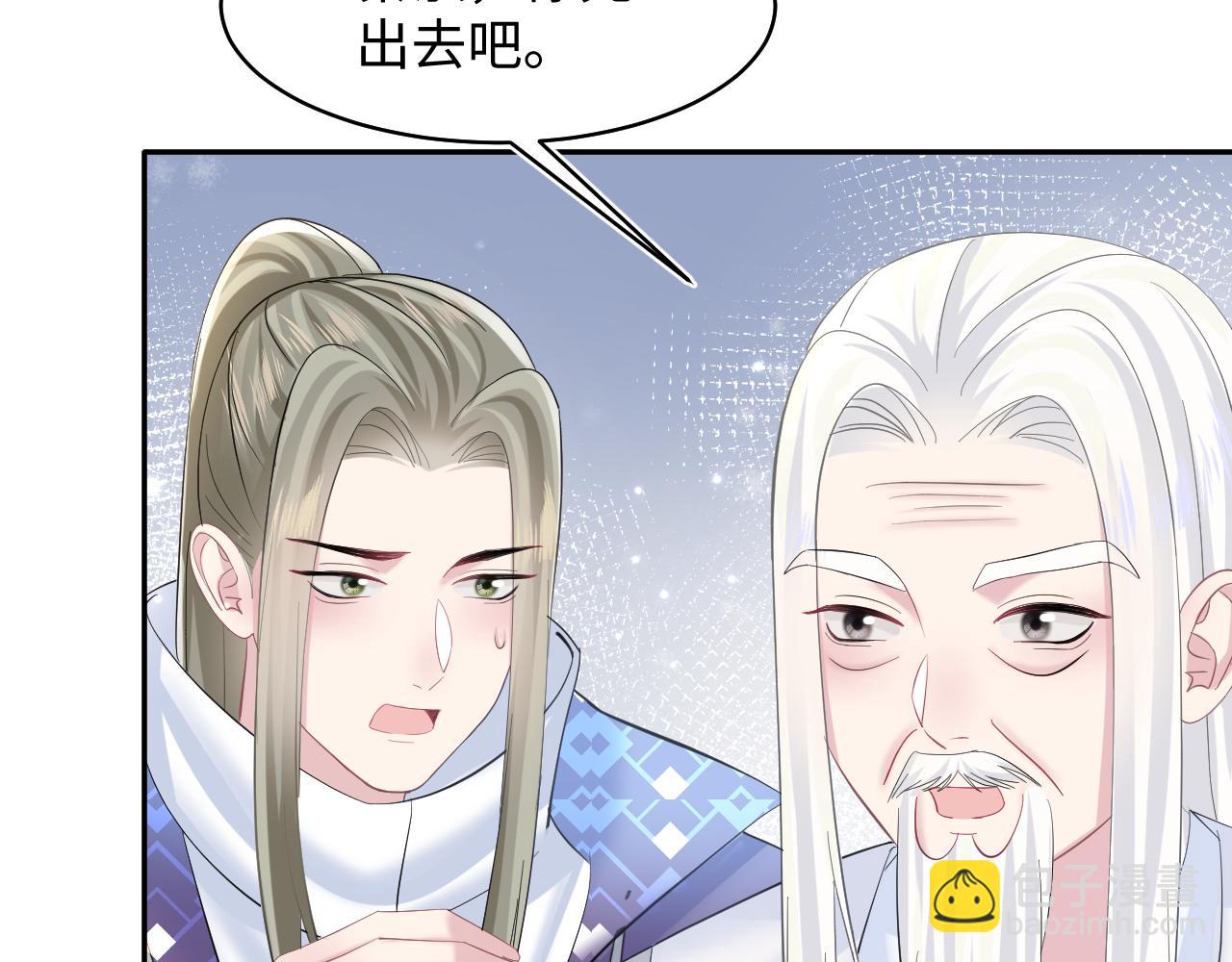 第109话 为你梳头6
