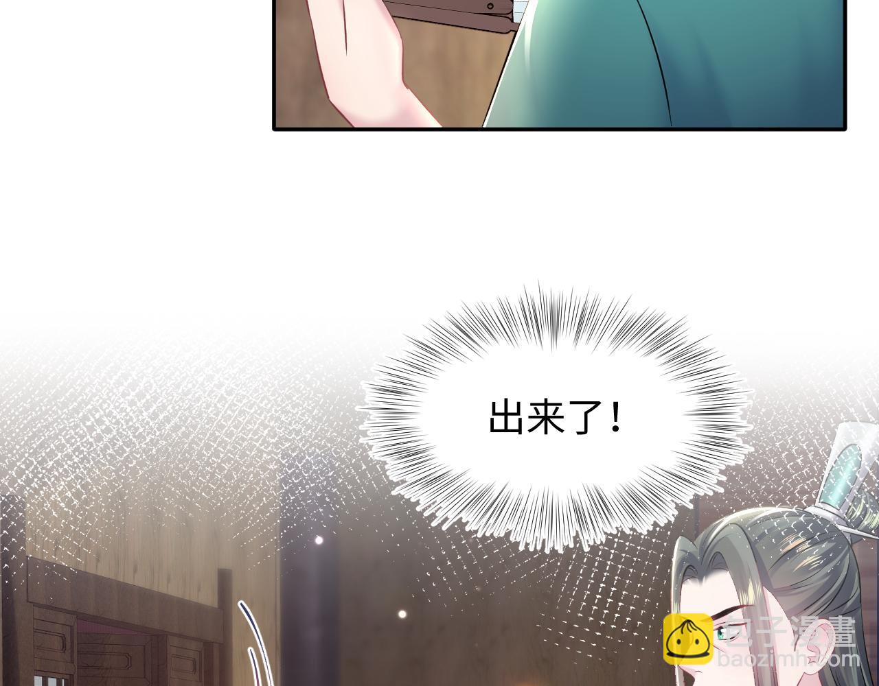 第109话 为你梳头66