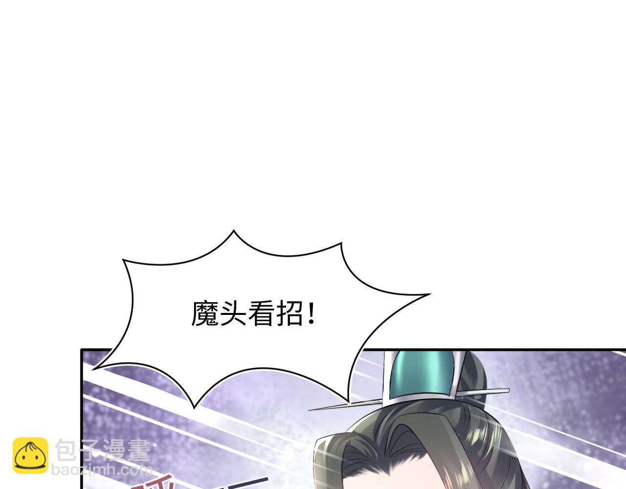 第109话 为你梳头68