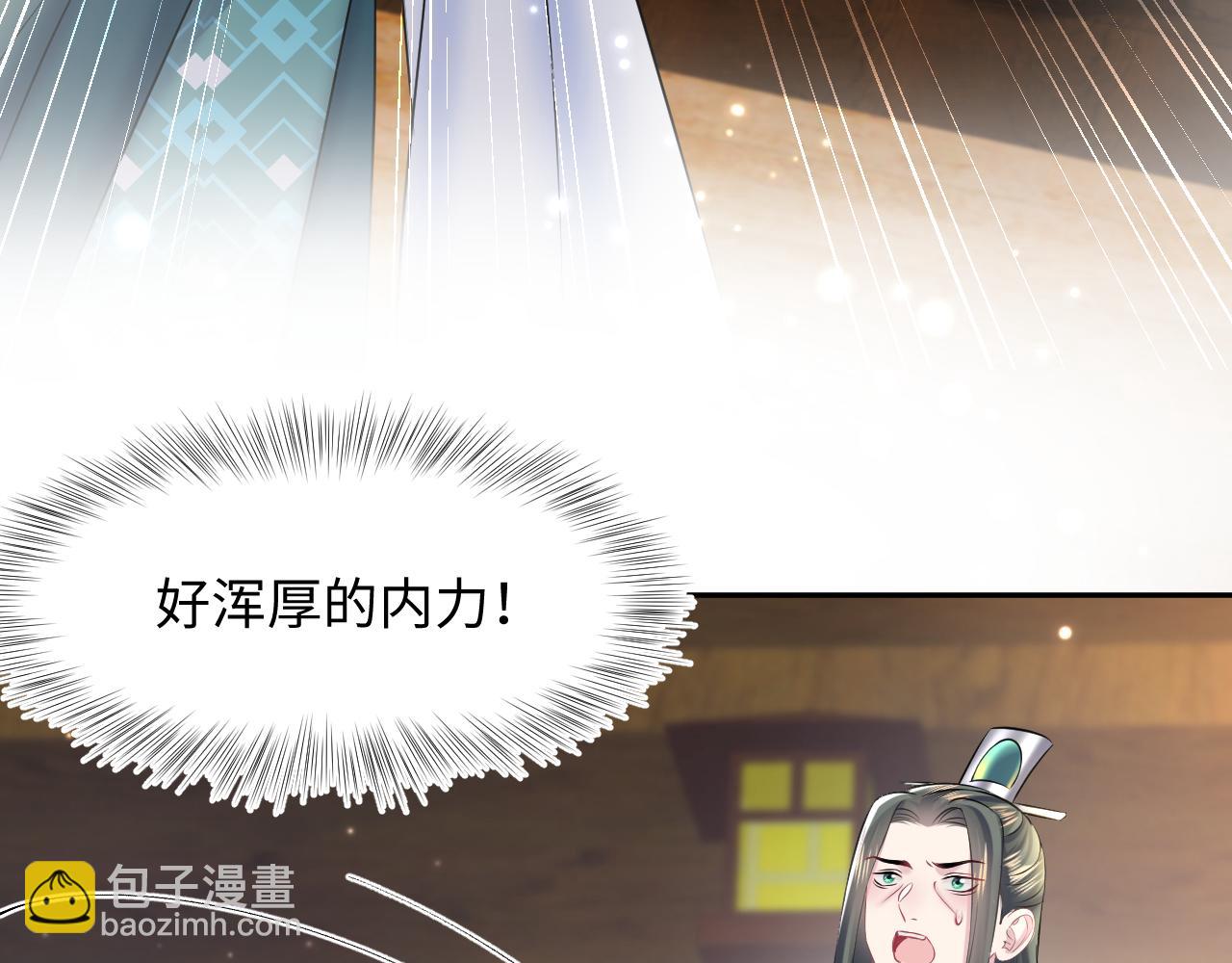 第109话 为你梳头74