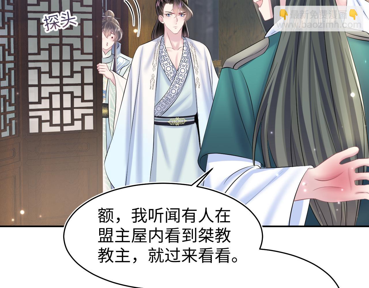 第109话 为你梳头77