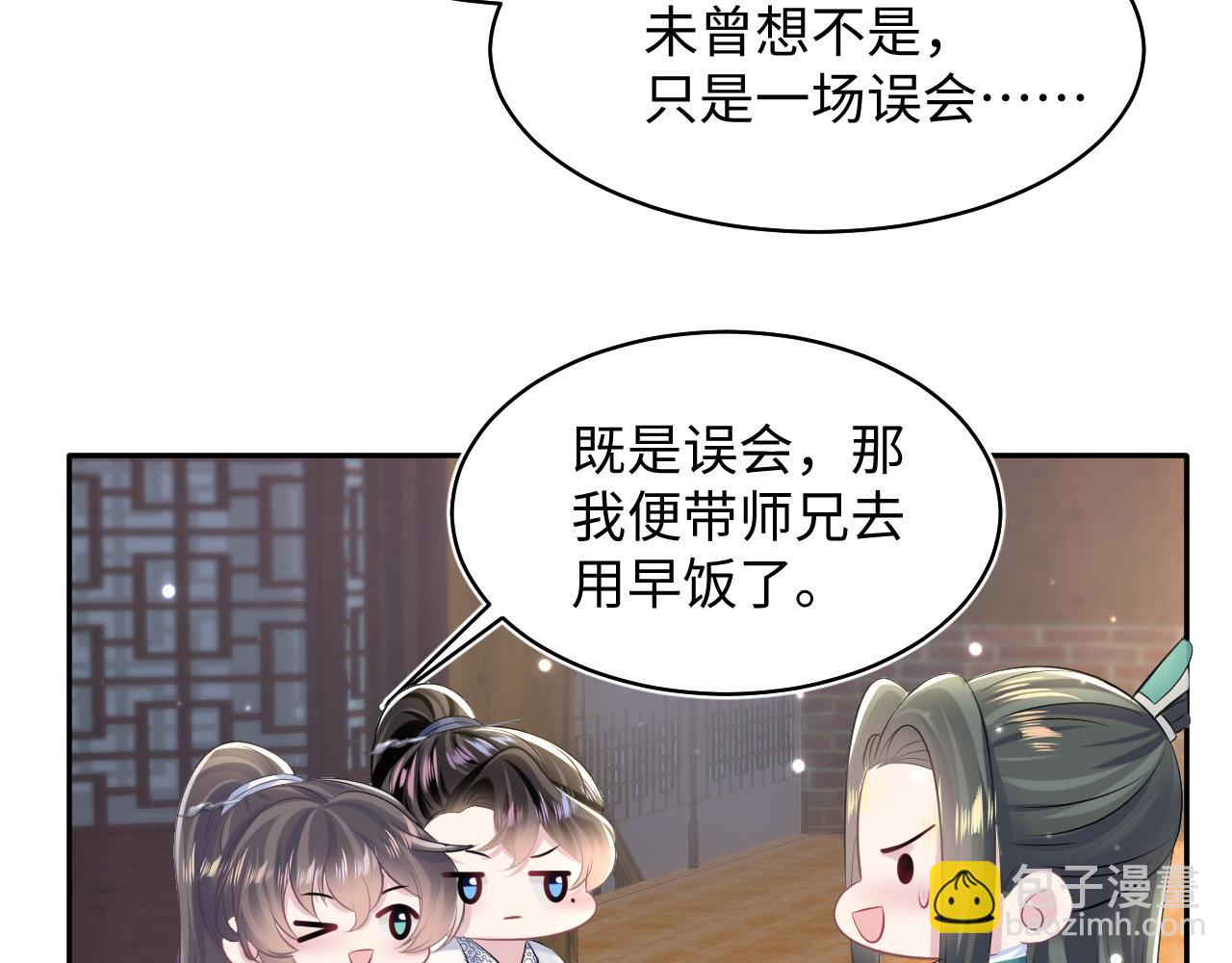 第109话 为你梳头78