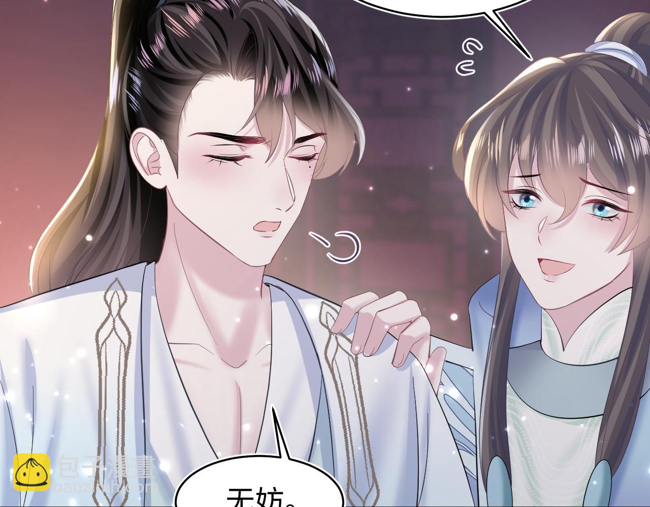 第109话 为你梳头8