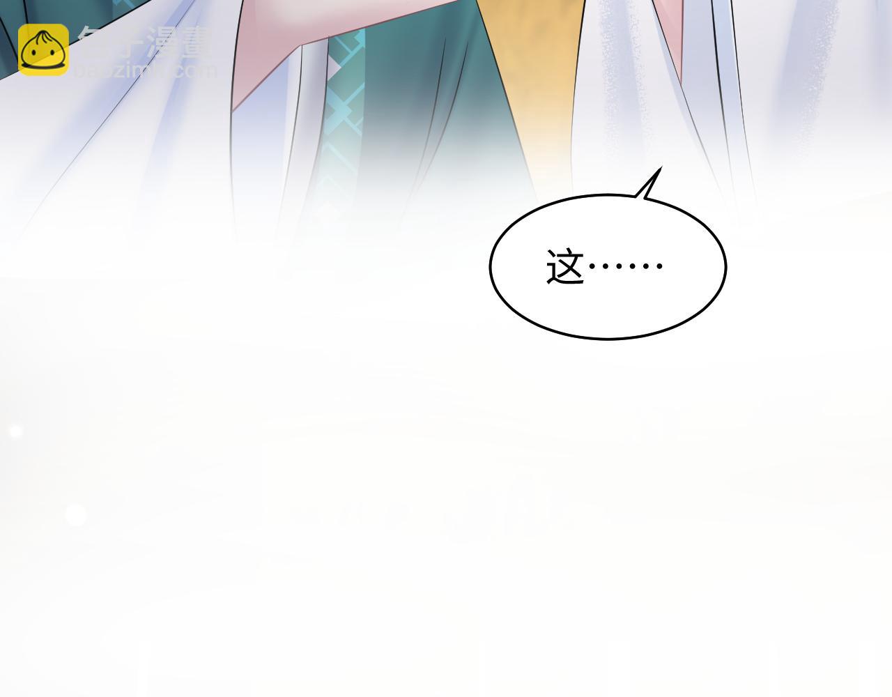 第109话 为你梳头85