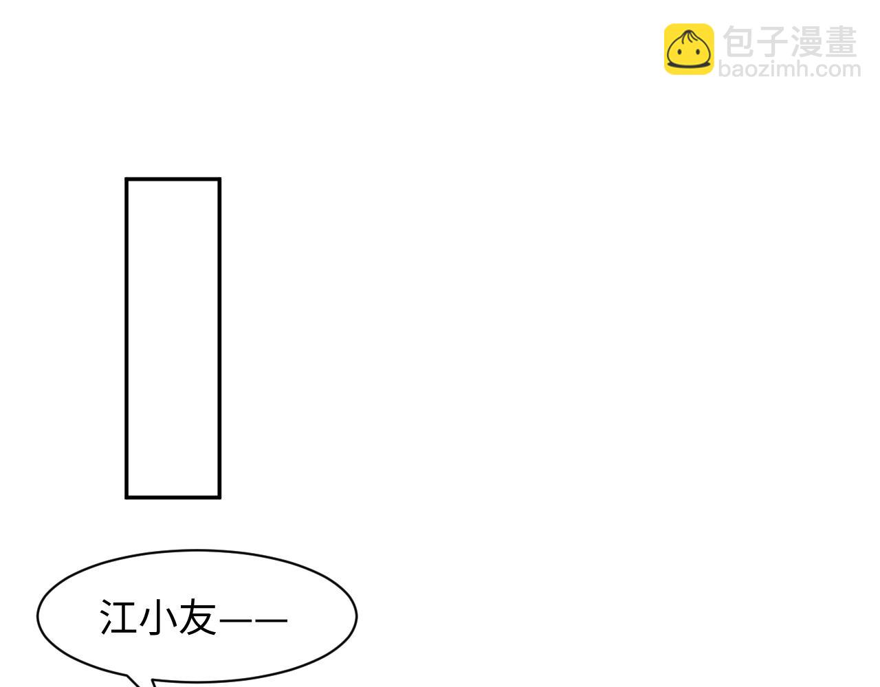第109话 为你梳头87