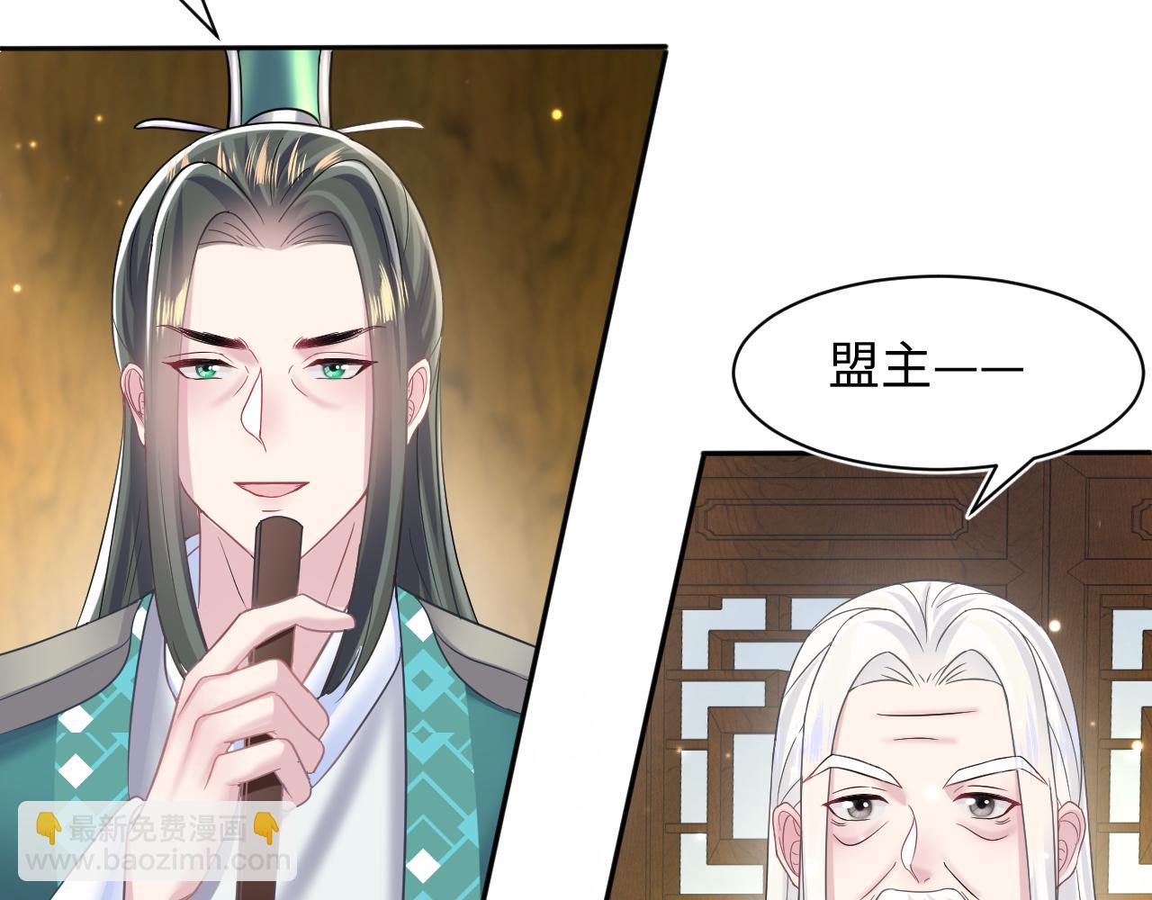 第109话 为你梳头88