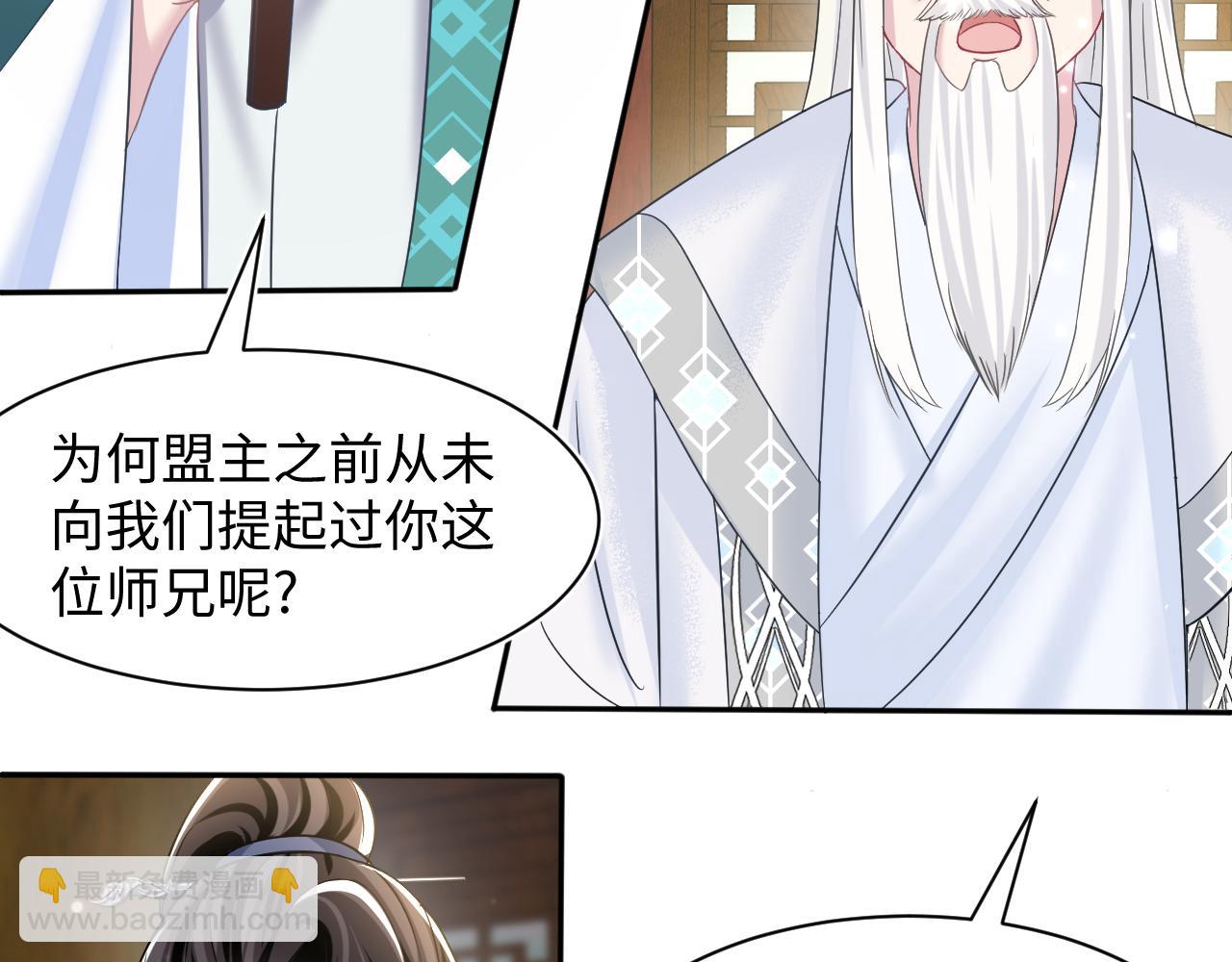 第109话 为你梳头89