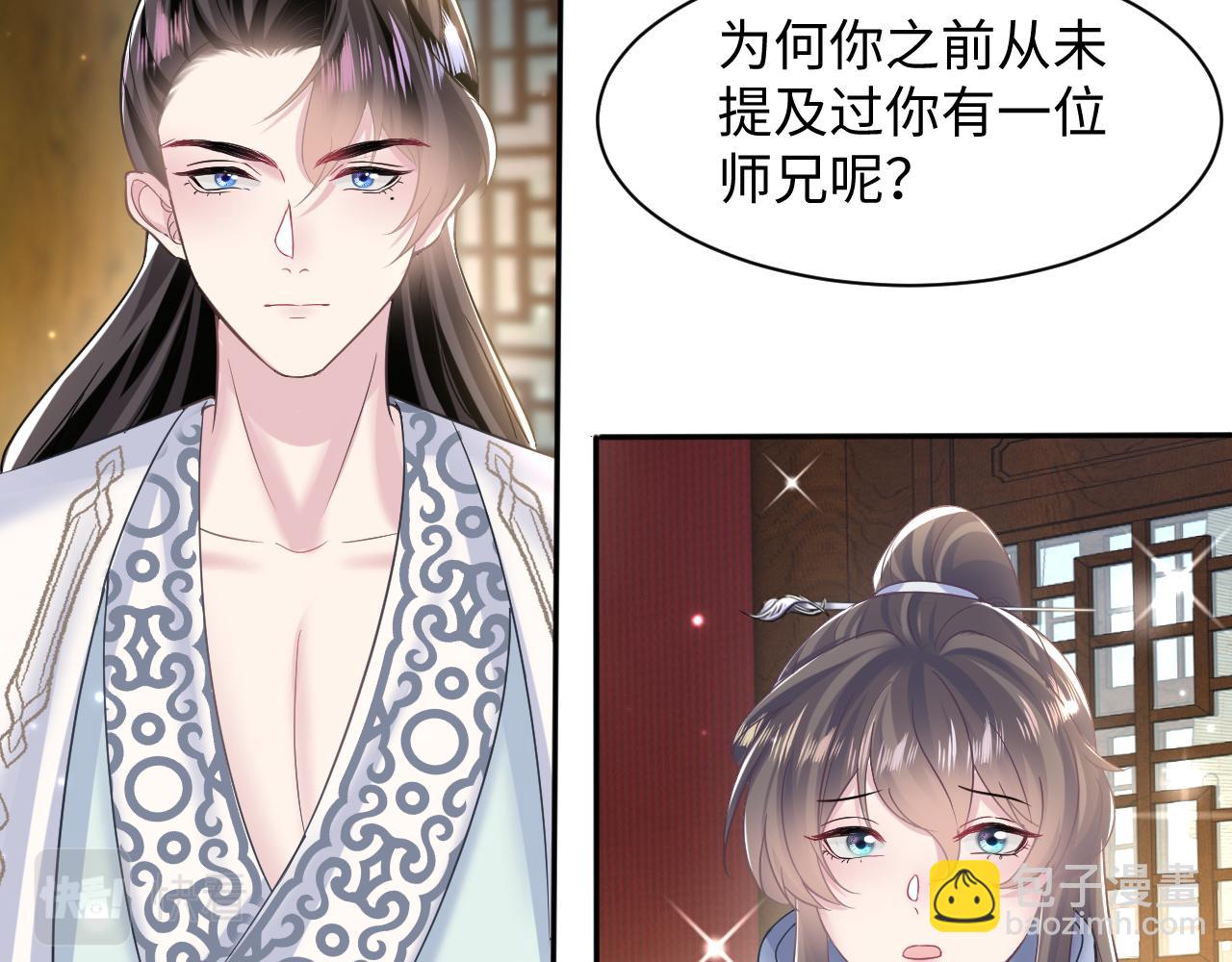 第109话 为你梳头90