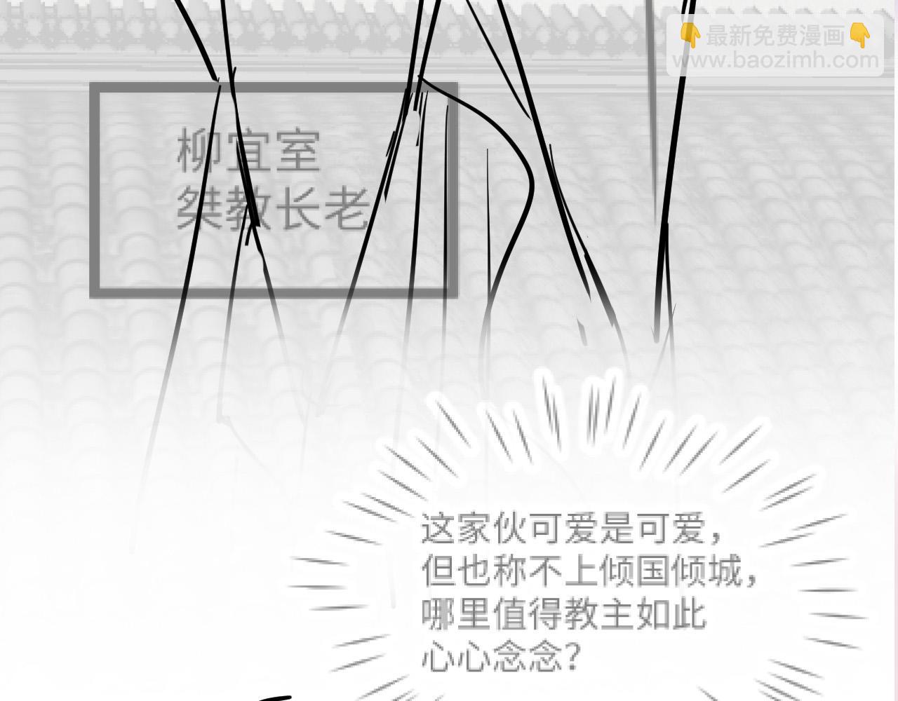 第109话 为你梳头95