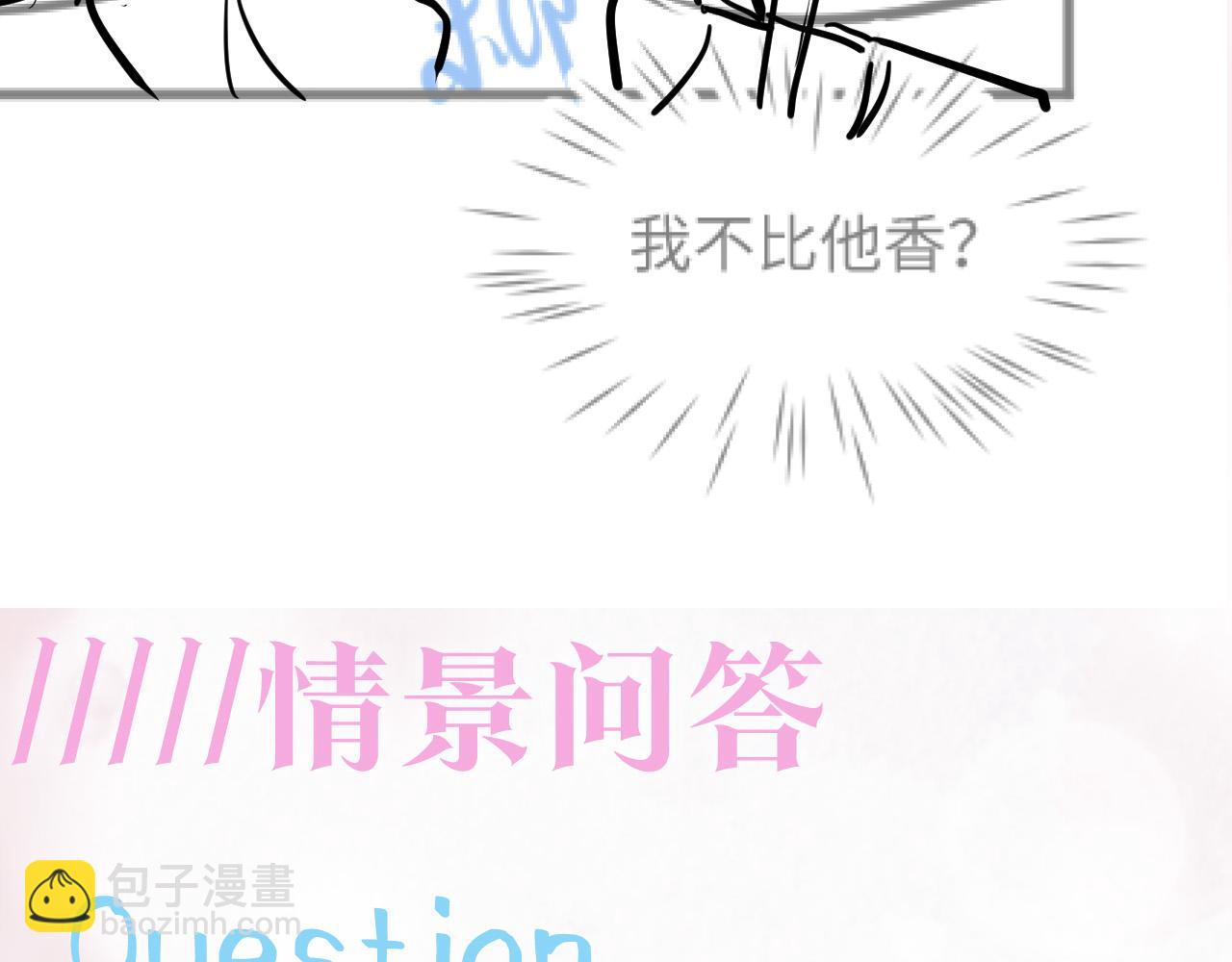 第109话 为你梳头97
