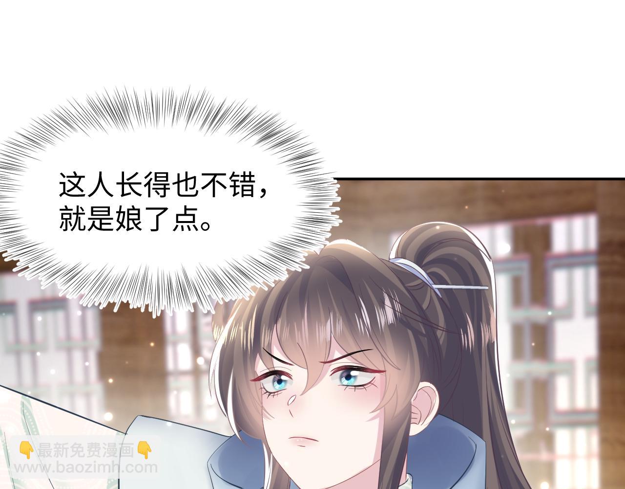 第110话 魔教长老70