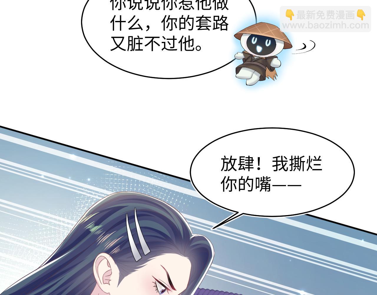 第110话 魔教长老79