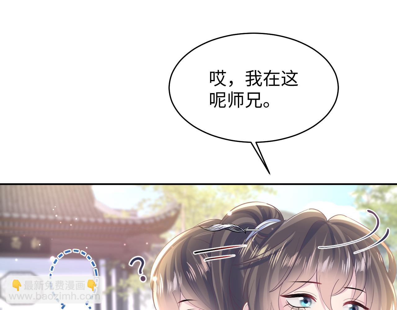 第110话 魔教长老84