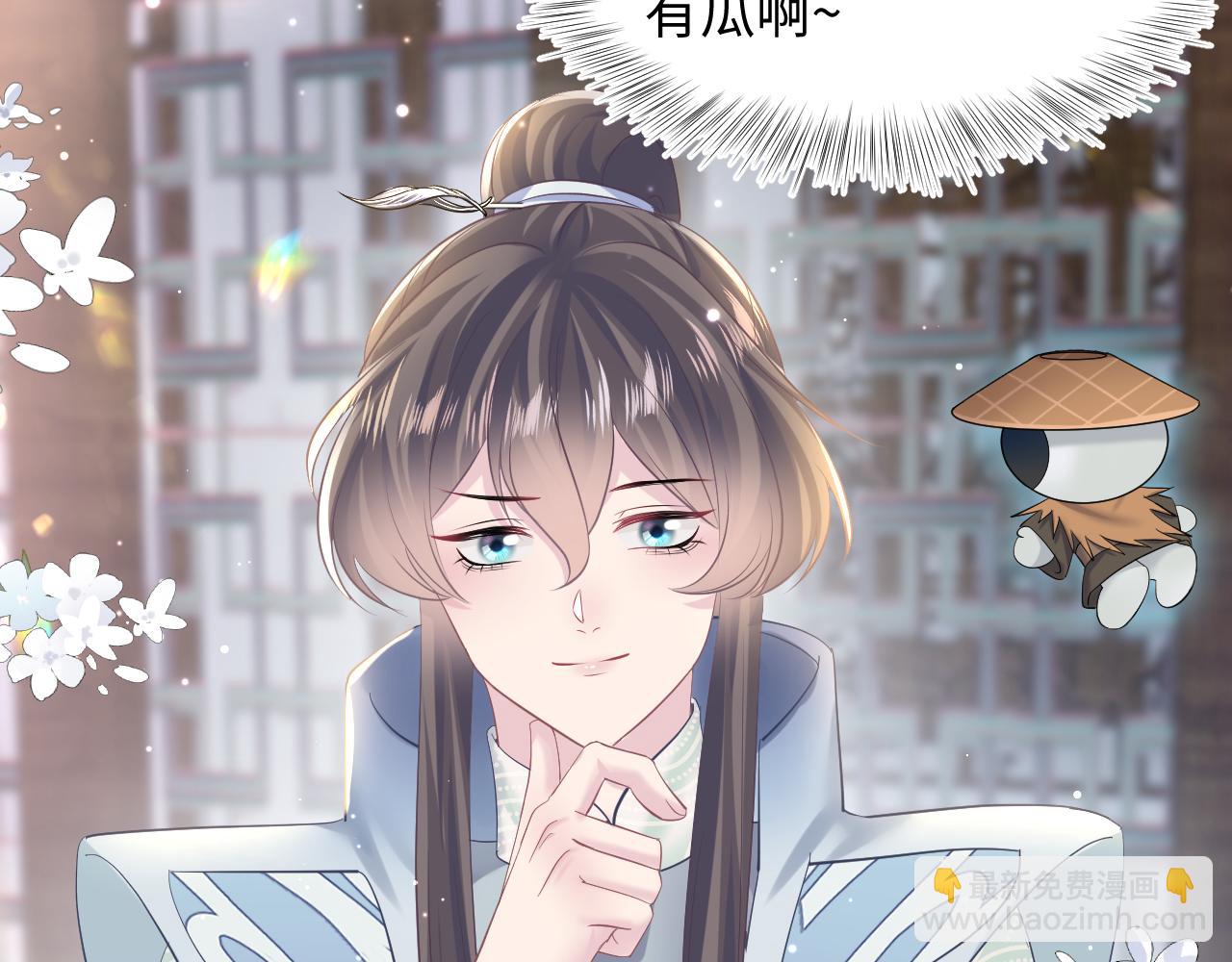 第110话 魔教长老86