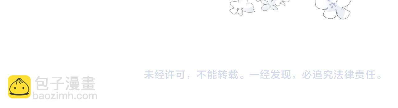 第110话 魔教长老88
