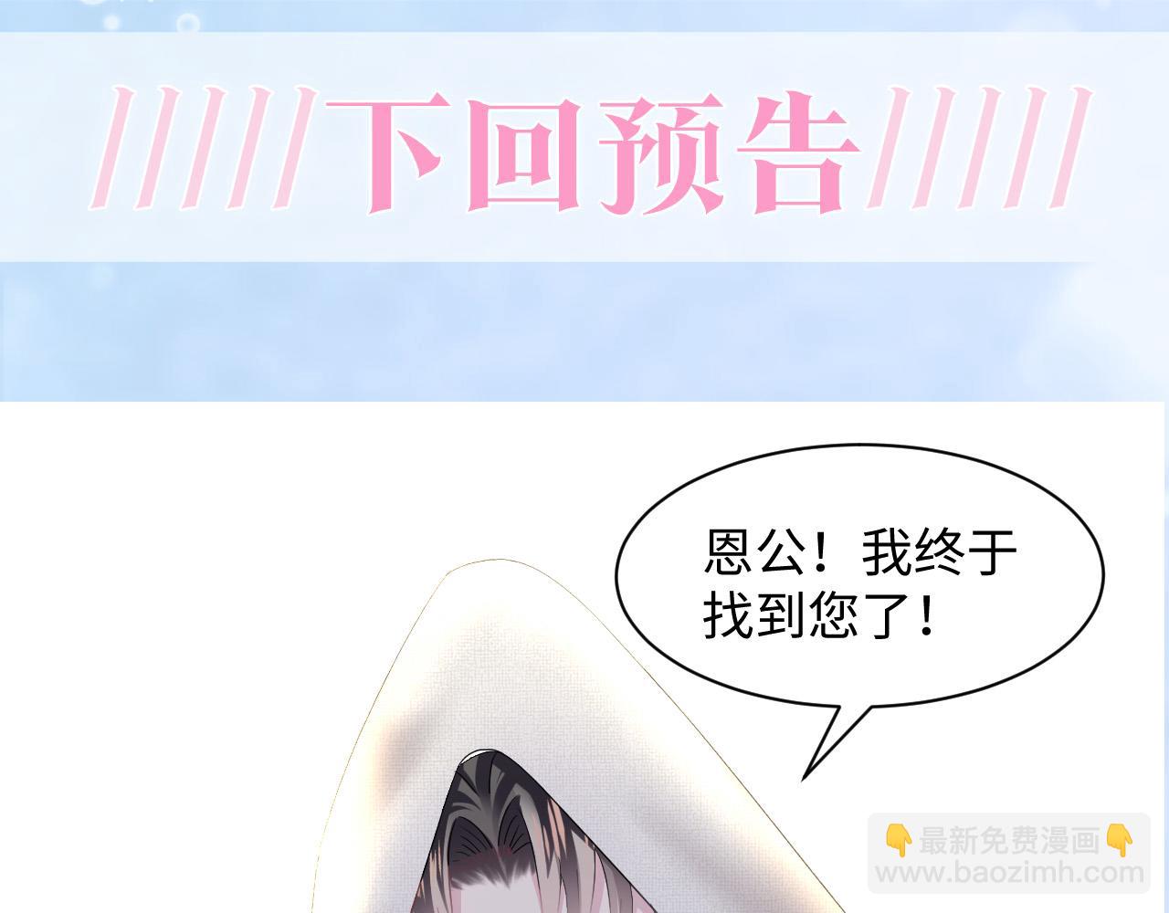 第110话 魔教长老92
