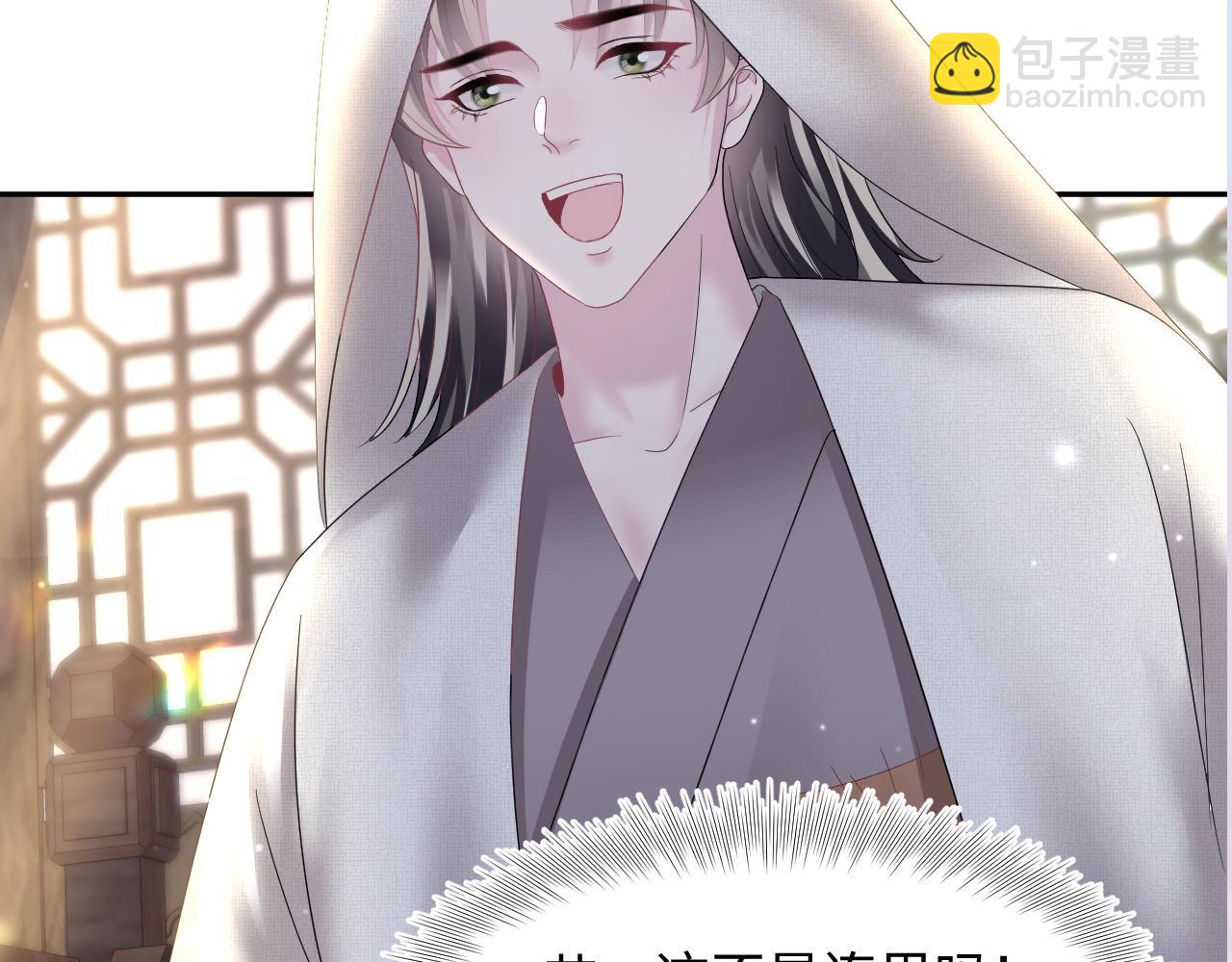 第110话 魔教长老93