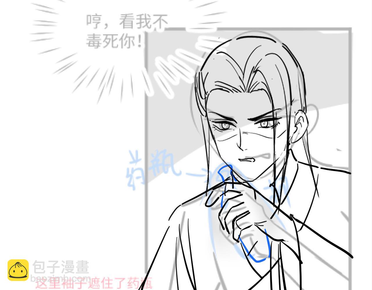 第111话 潜在敌人变忠犬106