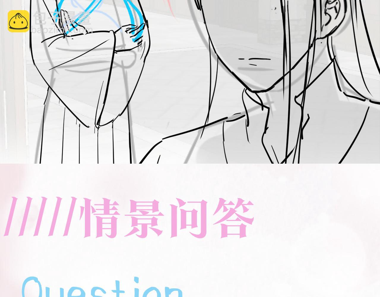 第111话 潜在敌人变忠犬108