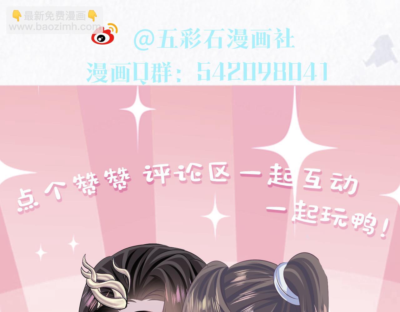 第111话 潜在敌人变忠犬111