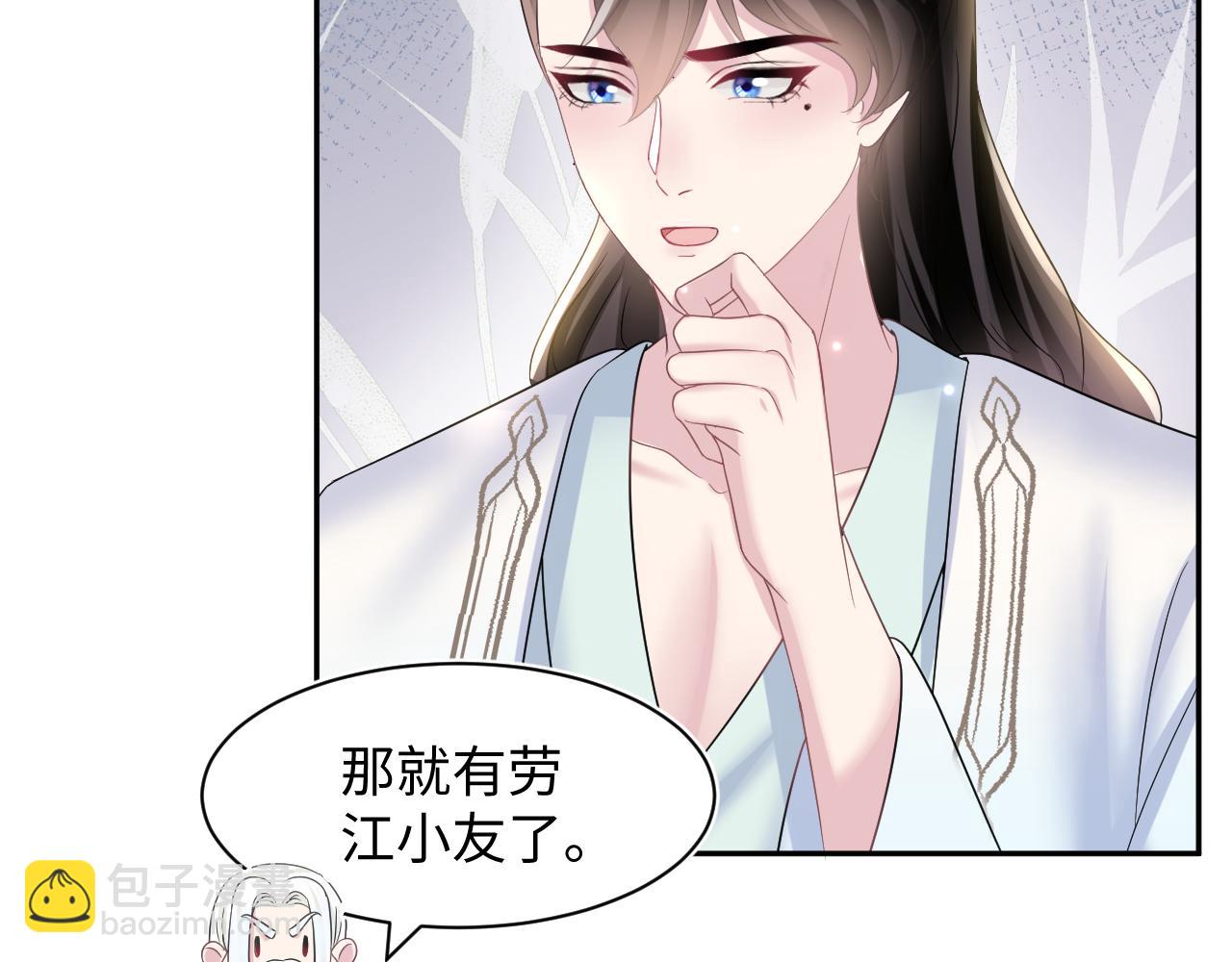 第111话 潜在敌人变忠犬12