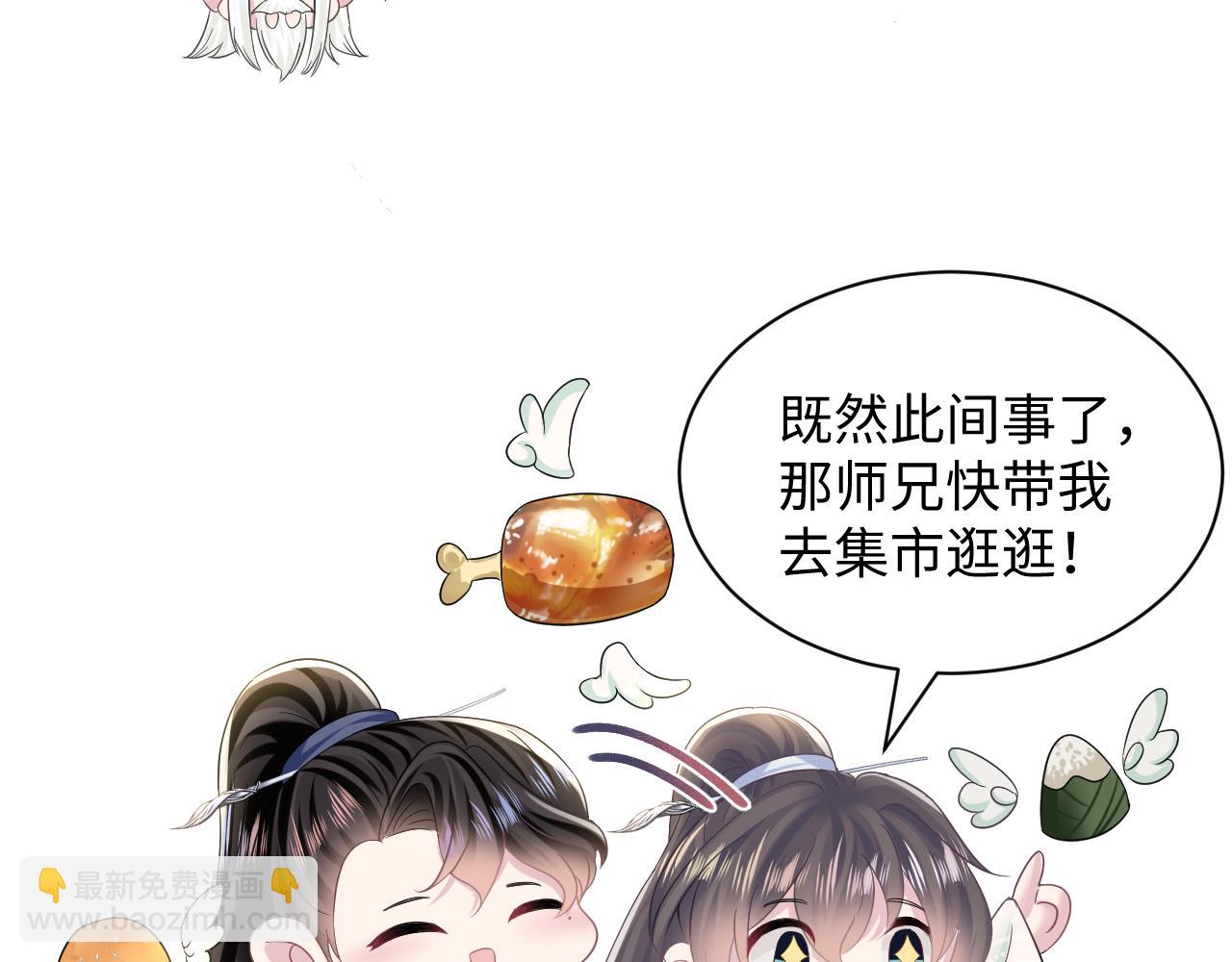 第111话 潜在敌人变忠犬13