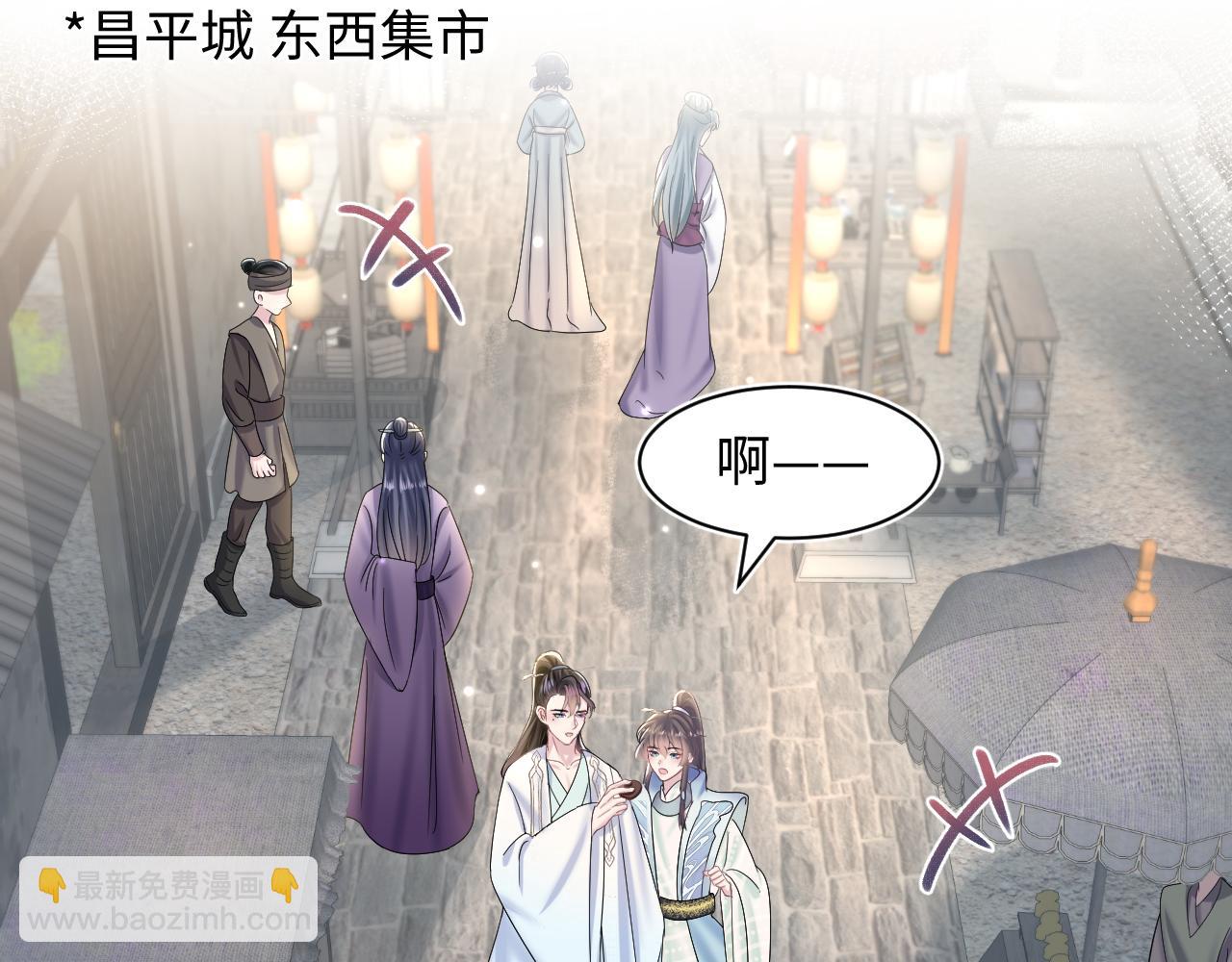 第111话 潜在敌人变忠犬17