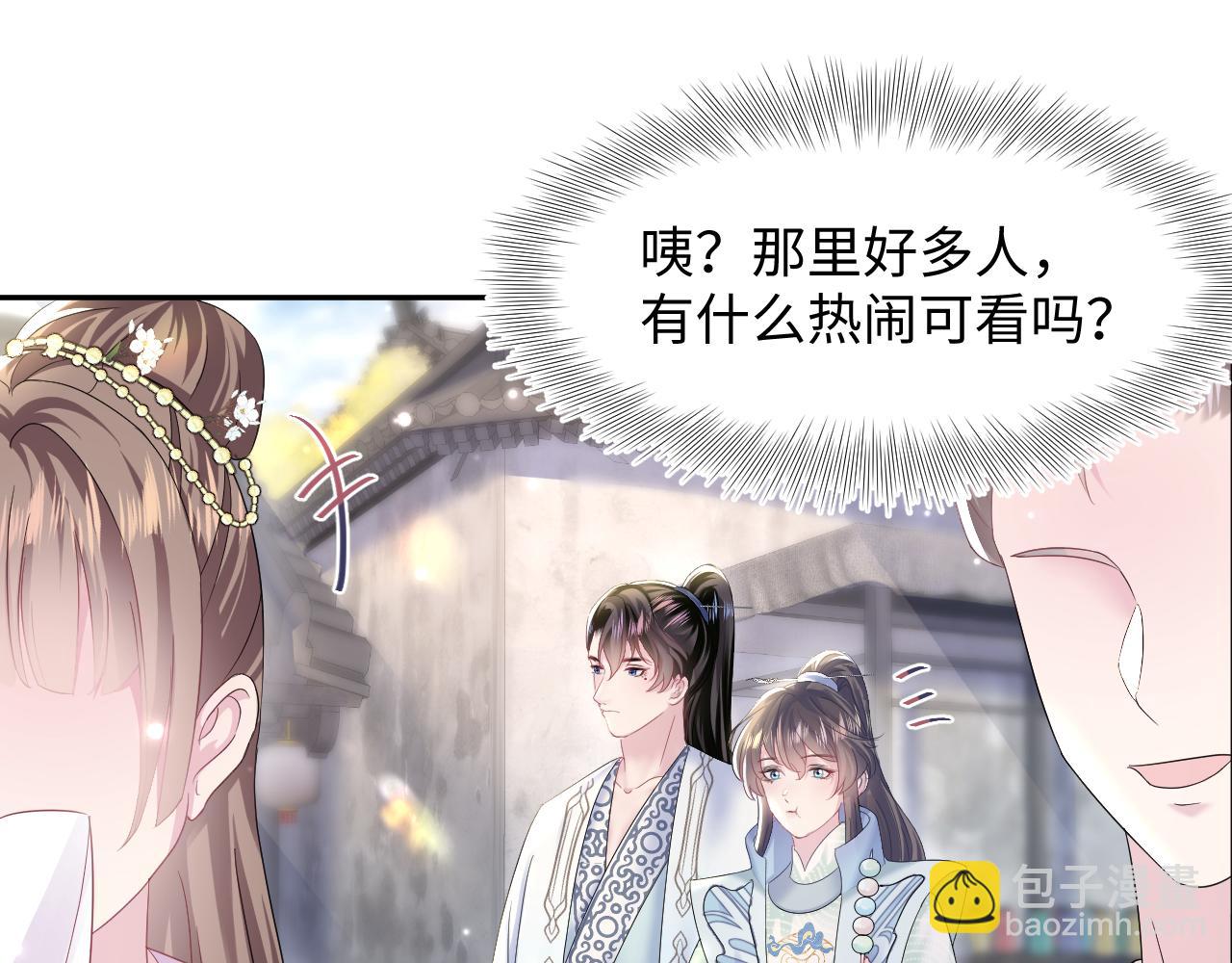第111话 潜在敌人变忠犬20